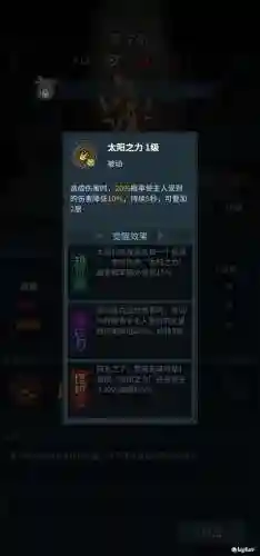 契约精灵推荐阵容搭配图(偶像学院精灵契约最强阵容)