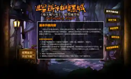 天空之城dnf(地下城与勇士天空之城)插图10