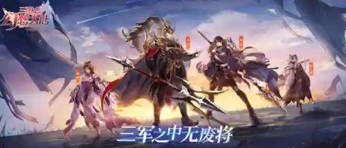 真人卡牌女版三国手游(全是女将的三国游戏)插图1
