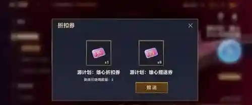 骑马锐雯阵容怎么搭配(比特锐雯云顶最新阵容)插图2