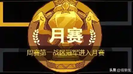 咸神试炼阵容搭配攻略(光启之堑主神试炼36阵容)插图5