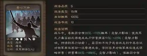 王元姬阵容搭配贴吧(王元姬三势阵最强阵容推荐)插图1