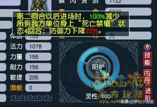 召唤加点最新推荐阵容搭配(合成与召唤2阵容推荐)插图5