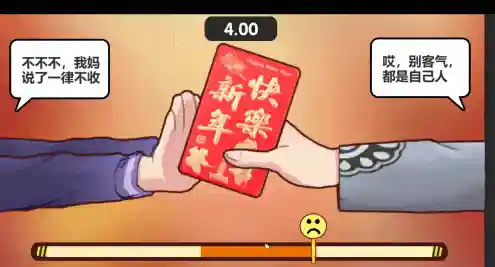 中国式家长游戏(中国式家长免谷歌登录)插图23