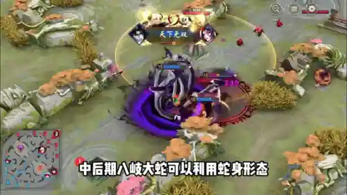 决战蛇神阵容搭配攻略(落英神剑决阵容推荐)插图3