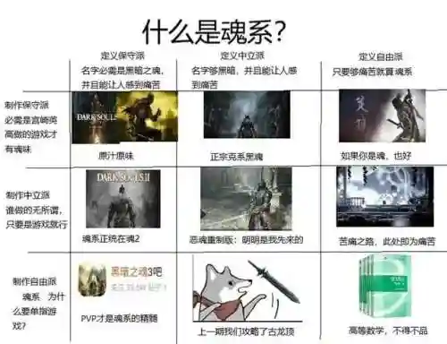 剑风传奇吧(剑风传奇漫画哪个app可以看)插图5