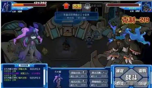 赛尔号阿克奥斯超进化(赛尔号卡修斯加点推荐)插图8