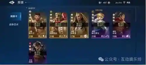 零氪玩家的阵容搭配(原神零氪阵容推荐)插图1