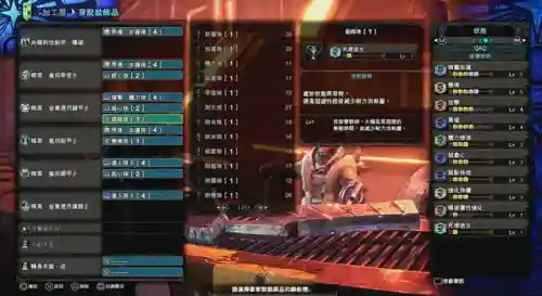 怪兽武器阵容搭配表大全(怪兽星球2种族完美搭配)插图27
