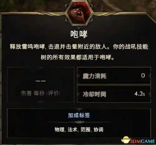 最强公会泪姐阵容搭配(五杀奥拉夫主c阵容搭配图)插图20
