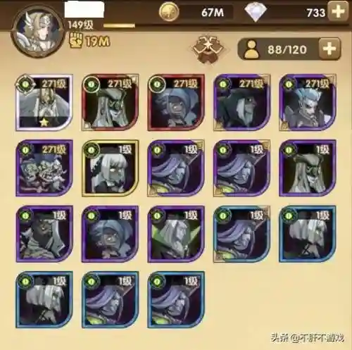 剑与远征春姬阵容搭配(剑与远征竞技场最强阵容)插图4