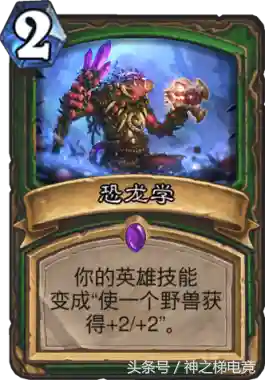 平民小恐龙阵容搭配推荐(我叫mt平民最强阵容)插图2