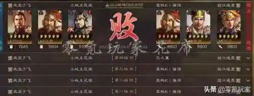 司马懿另类阵容搭配(平民司马懿阵容)插图3