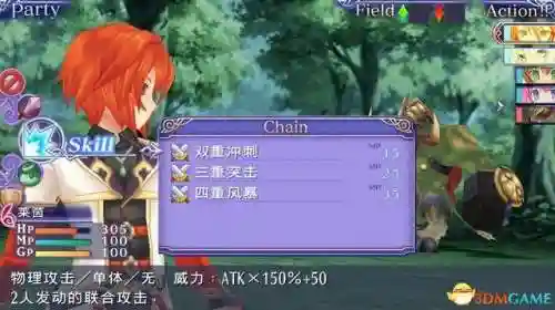 阿加雷斯特战记甜蜜新婚(阿加雷斯特战记甜蜜新婚存档)插图8