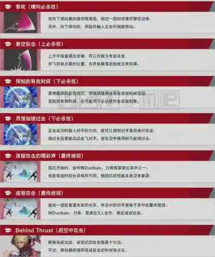 明星大乱斗打猎阵容搭配(美食大乱斗最强阵容推荐)插图2