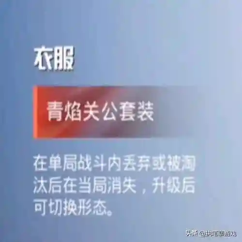雷霆赵云主流阵容搭配推荐(真赵云无双最佳阵容)插图2
