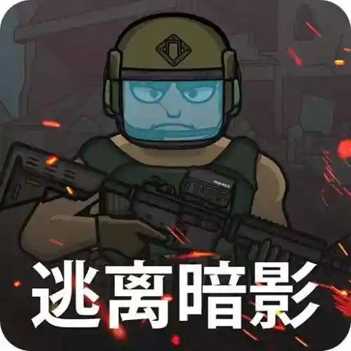 逃离暗影阵容搭配图解大全(暗影精灵4完全拆解全程图解)插图2