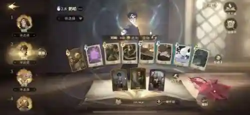 哈利波特恶心阵容怎么搭配(哈利波特2v2阵容)插图2