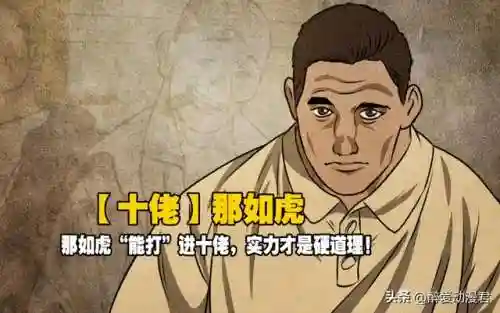 一代掌门阵容搭配(大掌门2最强阵容)插图5