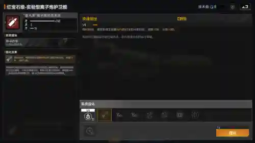 最强夹击队阵容搭配图表(云顶之弈最新阵容图表)插图1