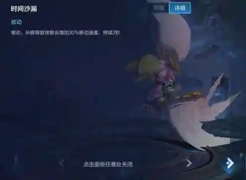 高端局孙膑团战阵容搭配(孙膑体系阵容)插图1
