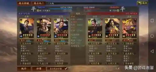 惇惇惇盾的阵容搭配(夏侯惇最佳搭配战法)插图21