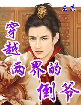 三叔为什么被判八年(三十六计分别为)插图3