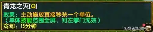 阿青怎么搭配阵容最好(阿修罗独角仙阵容搭配)插图28