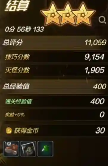 新版地下城手游(DNF手游林纳斯的金锭有什么用)插图14