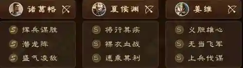 前期开荒搭配阵容推荐最新(率土之滨开荒阵容搭配排行)插图1