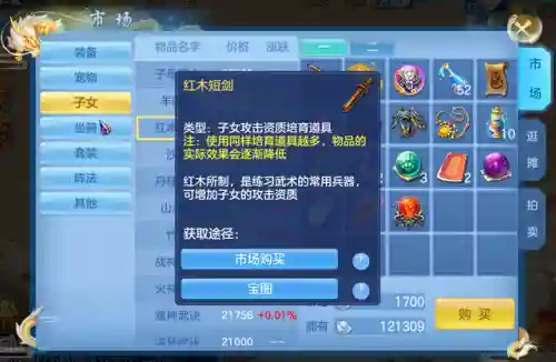 神武除魔最快阵容搭配推荐(神武五开日常最佳阵容)插图2