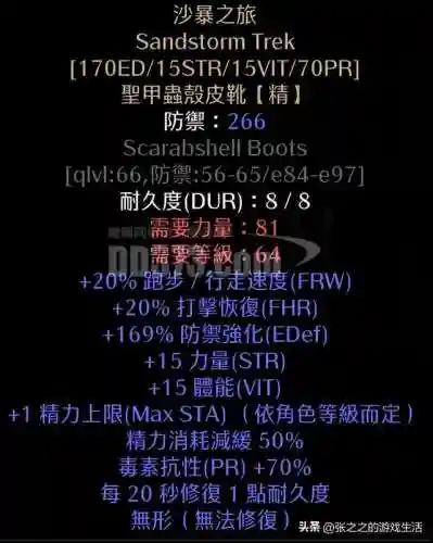 少三暗金阵容搭配(少年三国志彩金最强阵容)插图51