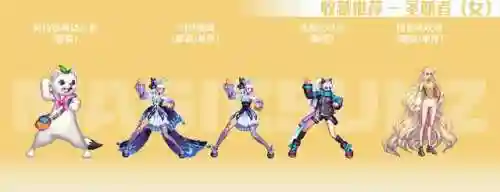 dnf女圣职者装备(圣职者毕业装备一览表)插图11