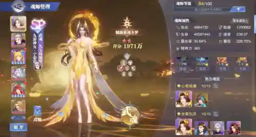 大雪荣荣阵容搭配推荐(乱世才女阵容搭配推荐)插图2