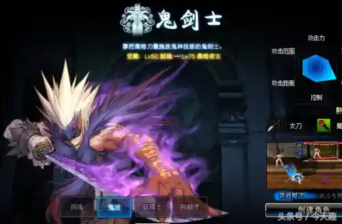 战法大天域搭配阵容图(大天域天赋加点顺序)