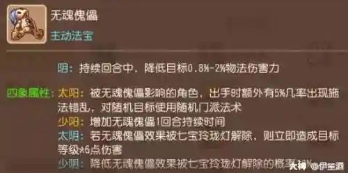 勇武月宫搭配什么阵容最好(闭月弓最强阵容搭配)插图11