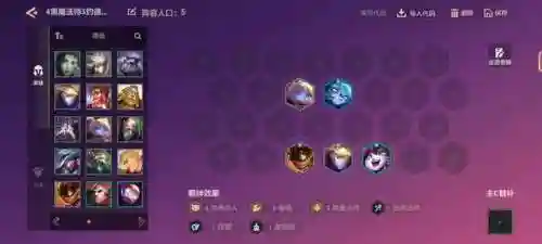 吃鸡之王阵容搭配技巧(最新lol吃鸡最强阵容推荐)插图1