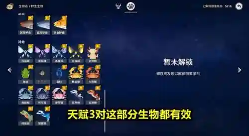 6命早柚阵容搭配(天命6最强阵容推荐)插图3