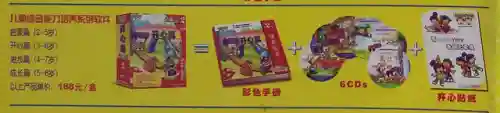 奥比岛第一宫迷宫攻略(4399奥比岛电脑版第一宫)插图15
