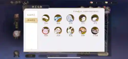 花亦山完颜逸阵容搭配(山海镜花阵容搭配最强阵容推荐)插图2