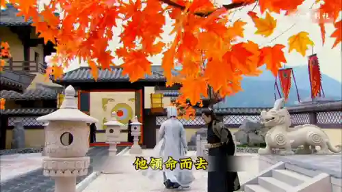 笑傲江湖任盈盈被岳不群(任盈盈刘正风烛台)插图3