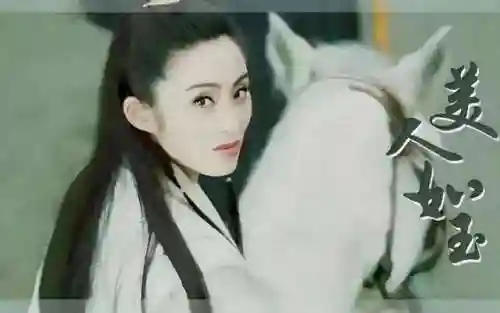 倚天群芳谱(群芳谱1的主播是谁)