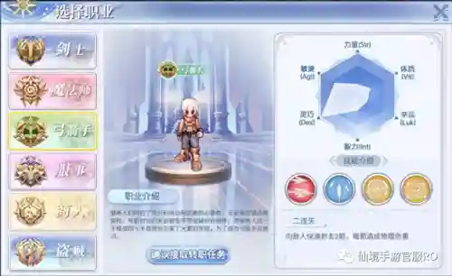 仙境生存2解说阵容搭配(毛哥解说方舟进化生存vs系列)插图3