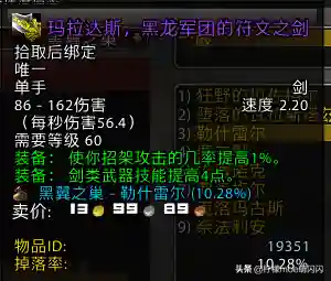无尽平民竞速阵容搭配攻略(无尽守护最强阵容推荐)插图3