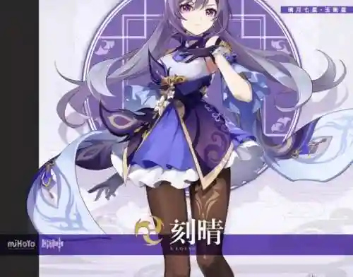 原神主本阵容搭配攻略(神都夜行录爬塔阵容攻略)插图3