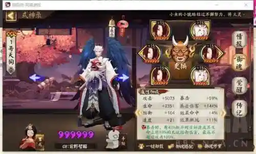 蟹姬刷图阵容搭配(什么阵容能打过蟹之狂欢)插图2