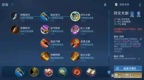 打野鱼搭配什么阵容好(钓野鱼,用什么鱼饵最好)插图3