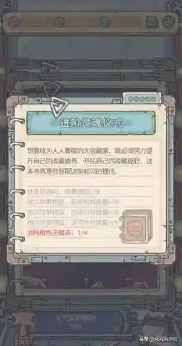 最强蜗牛加速推荐阵容搭配(最强蜗牛零氪玩哪个种族)插图12