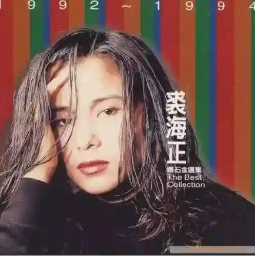 怀旧歌曲大全100首(怀旧老歌)插图54