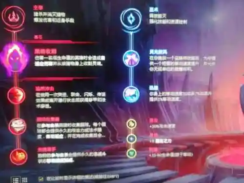 安妮符文怎么配(lol安妮s9中单天赋)插图5